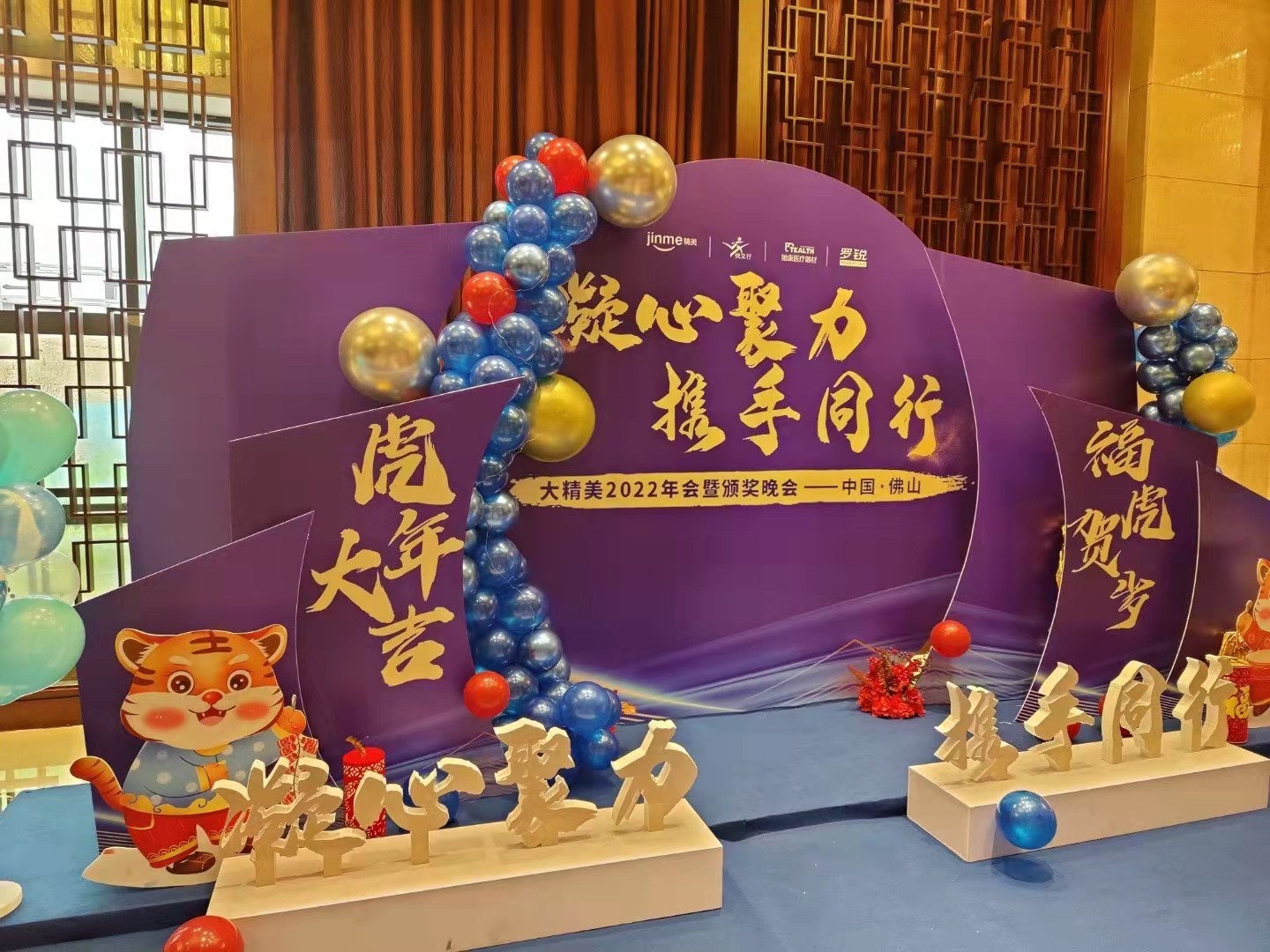 智造盛典 江門(mén)掛牌儀式整合策劃與專屬活動(dòng)解決方案